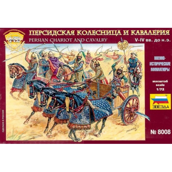 Set Figurine Zvezda Persian Chariot and Cavalry V-IV BC 1:72